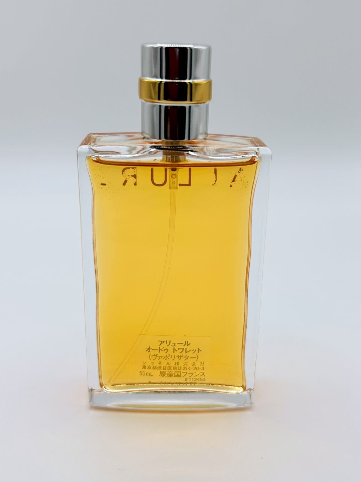 ほぼ未使用】CHANEL アリュール オードゥ トワレット 50ml