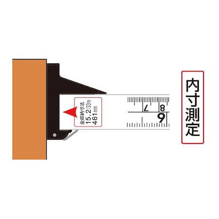 シンワ測定 65193