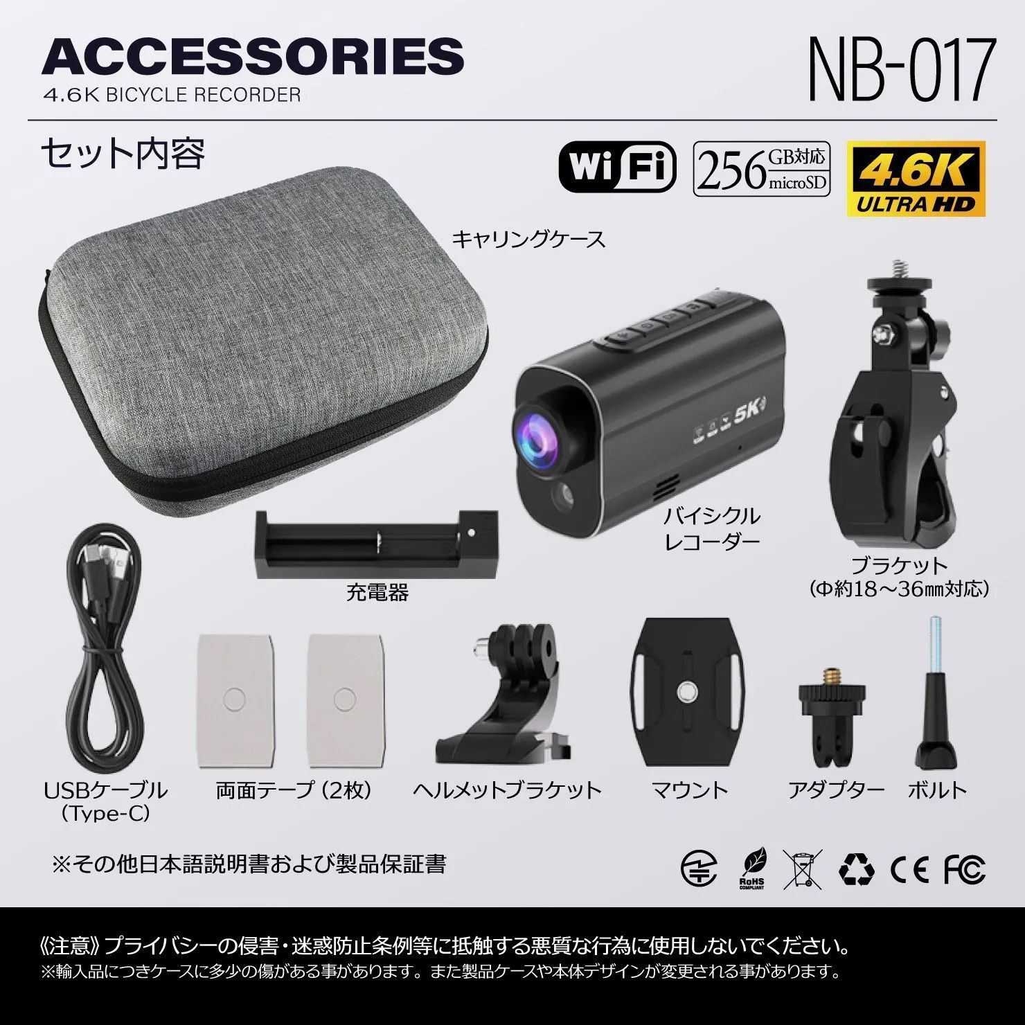 スマホ操作 CHA-41222