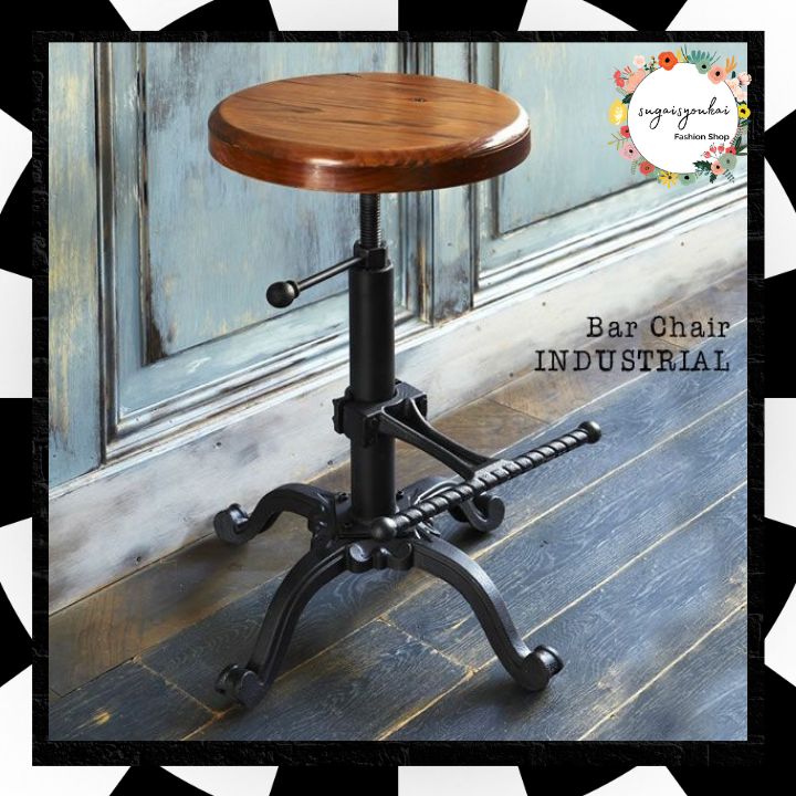 ディストリクトエイト　カーン　ハイスツール District Eight② ディストリクトエイトカーンハイスツール District Eight②