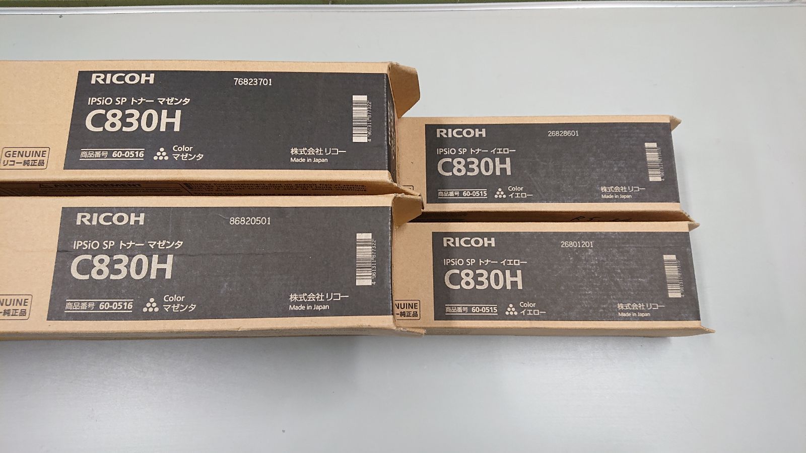 未使用 リコー 純正 トナー C830H 2色3本（マゼンタ・イエロー