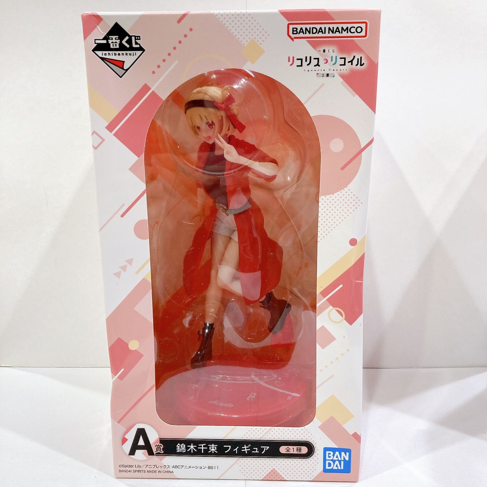 リコリスリコイル 一番くじ 2弾 フィギュアセット Amazon.co.jp: 一番くじ リコリス・リコイル 2弾 フィギュア 2体