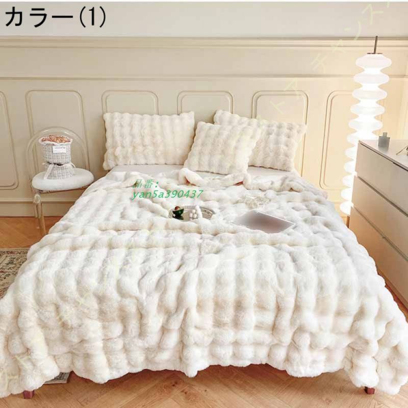 毛布 ブランケット セミダブル 冬 柔らかい 肌触り ふわふわ 静電気防止 フランネル マイクロファイバー 北欧 温 洗える 暖かい 敷き 掛け あったか yan5a390437