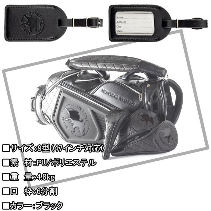 HW-001 ハンティングワールド キャディバッグ カートバッグ