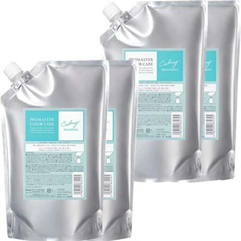 ホーユー プロマスター カラーケア カーミー シャンプー 1000mL ×2 + トリートメント 1000g ×2 セット 詰め替え くせ毛 ヘアケア うねり ヘアトリートメント サロン専売品 美容室専売 美容室 美容院