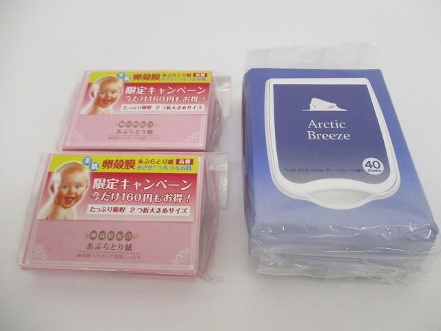 コスメ ユノス