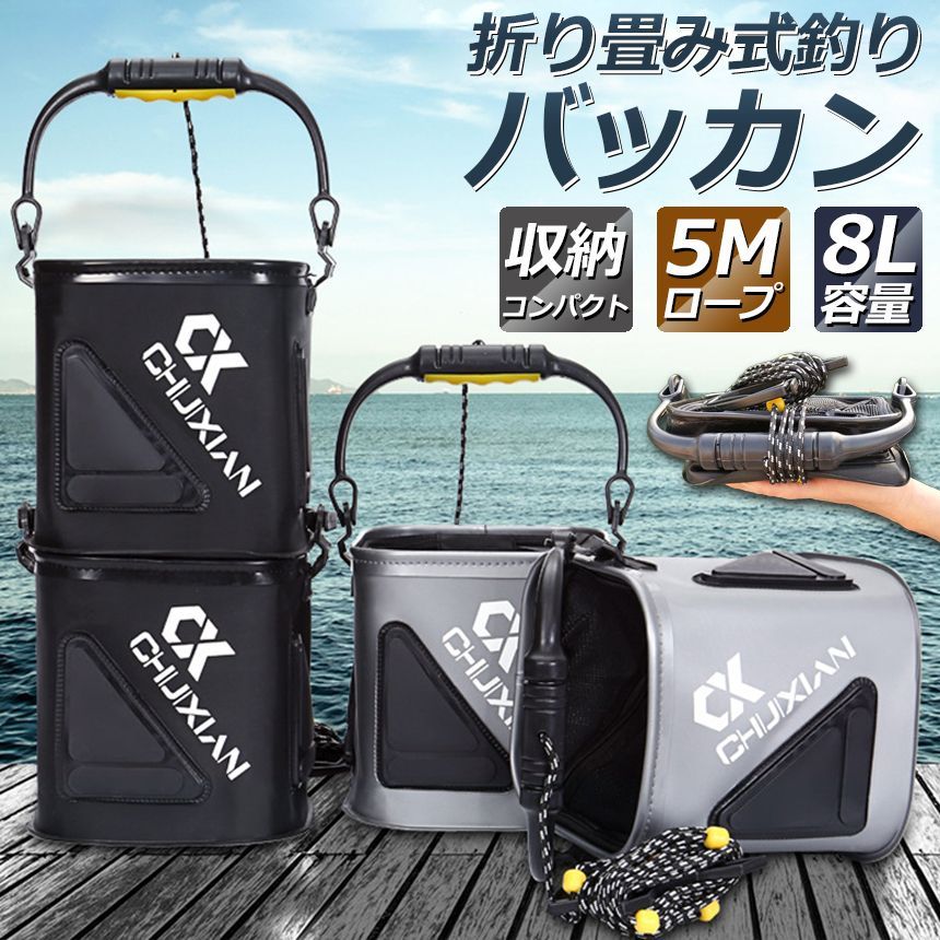 Fishing Bucket, Bucket, Water Pumping Water Pumping Bucket, Fishing Folding Bucket, 8L, Zippered, Fish Don't Run Away Rope, 5m, EVA, Sea Fishing, Storage Bucket