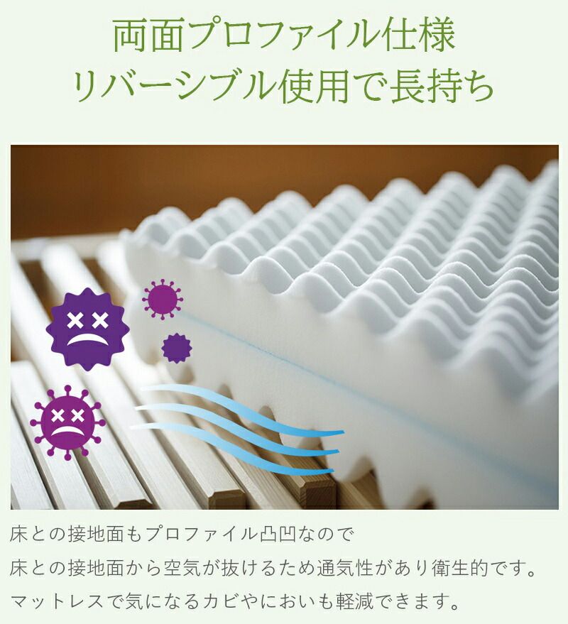 リバーシブル