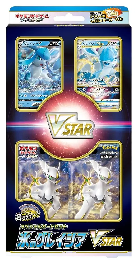 2026年最新】ポケモンカードゲーム ソード＆シールド スペシャルカード