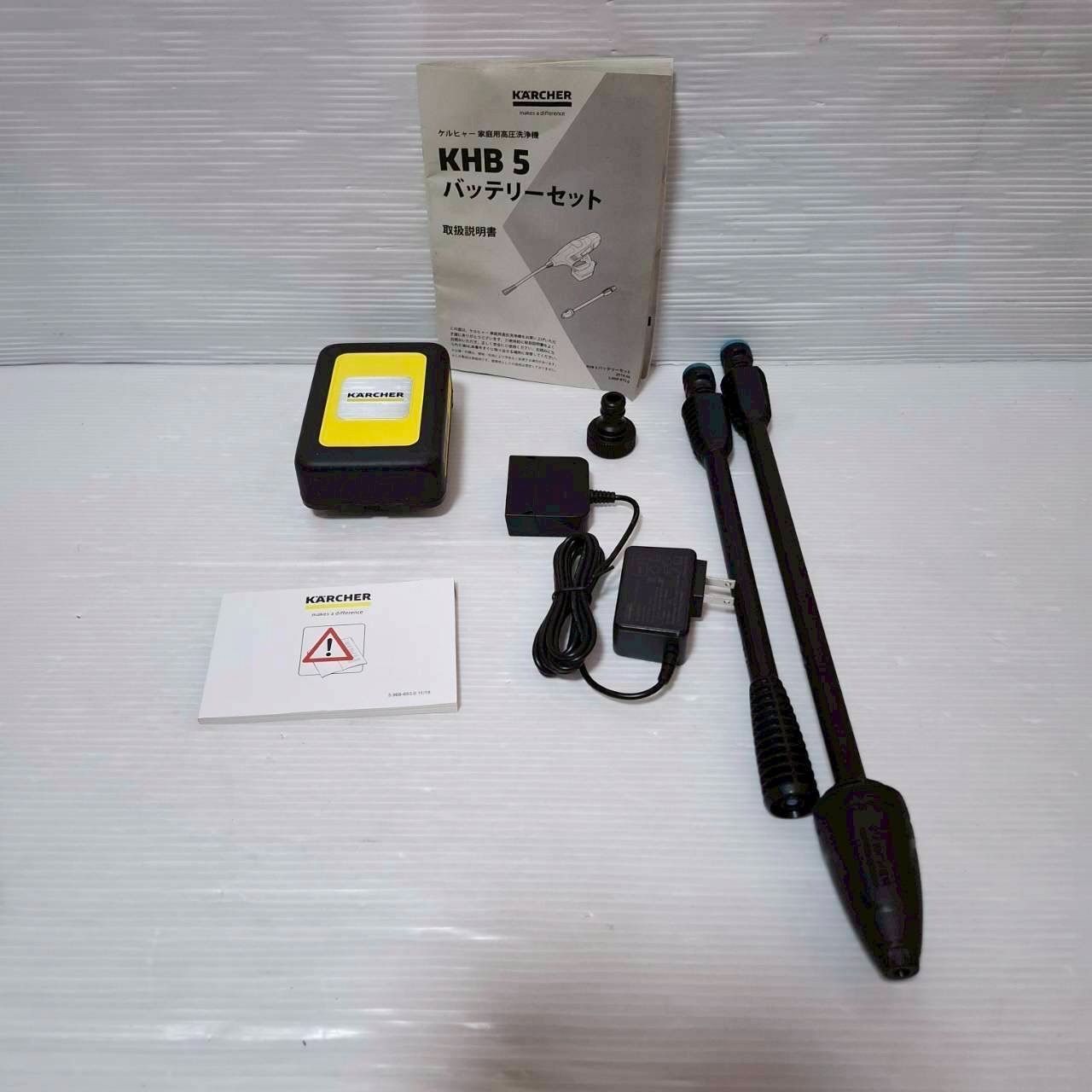 KARCHER KHB 5 バッテリーセット KHB 5 バッテリーセット- モバイル