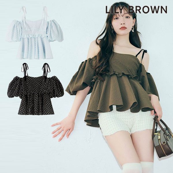 爆速配送】【即納】【新作10%OFF】 リリー ブラウン LILY BROWN 爆速配送】【即納】【新作10%OFF】 リリー ブラウン LILY BROWN