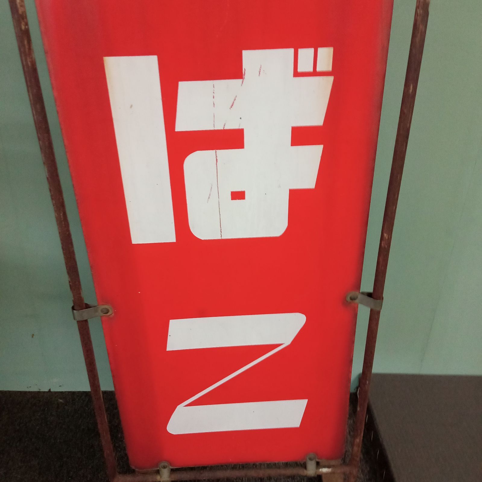 たばこ ホーロー看板 琺瑯看板 昭和レトロ アンティーク  ヴィンテージ 看板 Yahoo!オークション - KT0322 昭和レトロ ホーロー看板 琺瑯看板