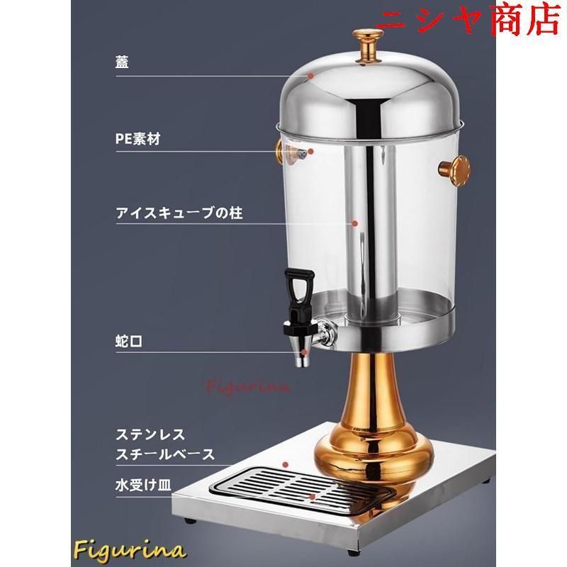 保冷