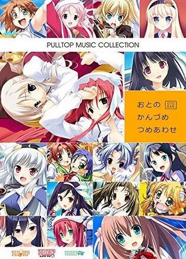 PC CDソフト PULLTOP MUSIC COLLECTION おとのかんづめ つめあわせ