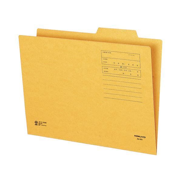 まとめ コクヨ 個別フォルダー A4A4-IFN 1パック 50冊 ×2セット