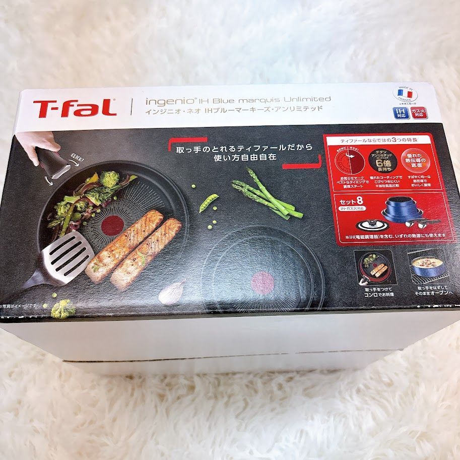 ティファール T fal 鍋 フライパンセット 8点セット IH ガス火対応 取っ手2本付き インジニオ･ネオ IHブルーマーキーズ･アンリミテッド ブルー L 77998