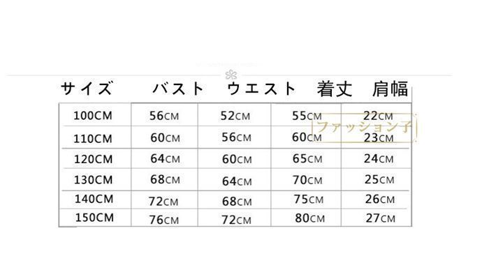 ハロウィン 衣装 子供 コスプレ 3点セット ドレス 魔女 halloween キッズ コスプレ コスチューム ドレス 子供ドレス ワンピース 子供ドレス 子ども ドレス キッズドレス 仮装 コスプレ衣装 かぼちゃ女の子 85MP517