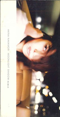 CD 中森明菜, 高見沢俊彦, 小室哲哉 MOONLIGHT SHADOW -月に吠えろ