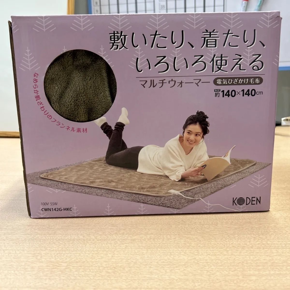 広電マルチウォーマー CWN142G-HKC 管理No.CA07036 管理No.CA07491