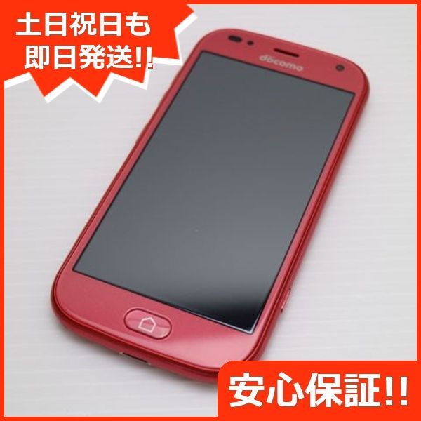 美品✴︎docomoらくらくしリーズ F-42A赤色 SIMロック解除済 美品