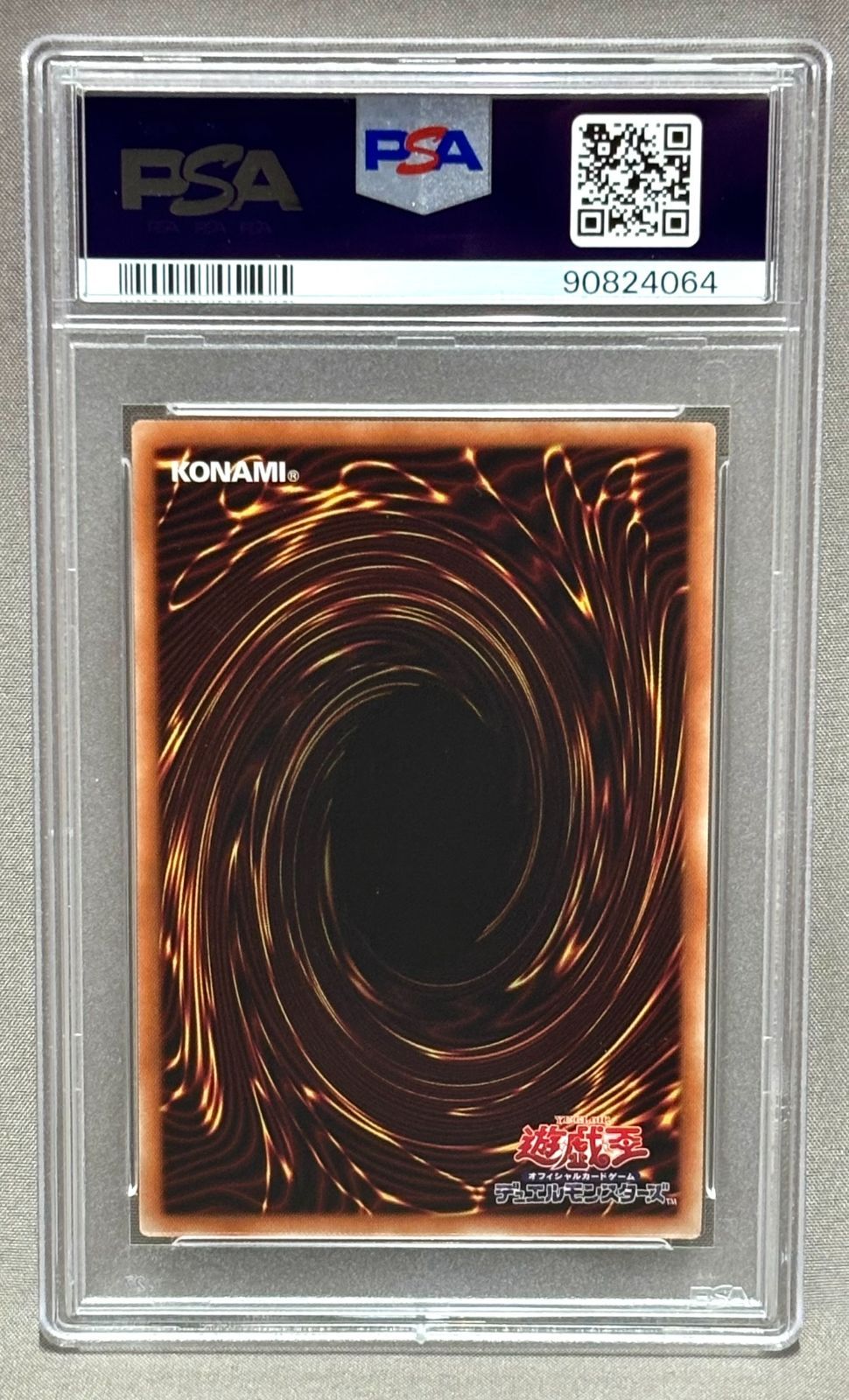 遊戯王OCG PSA9 BLUE EYES WHITE DRAGON 青眼の白龍 英語表記 プリズマ