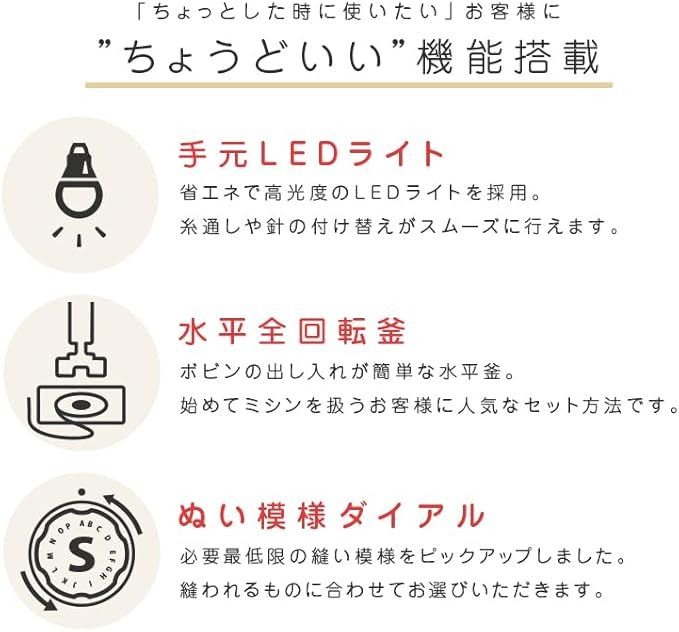 SINGER シンガー
