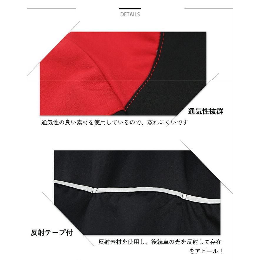 サイクリング
