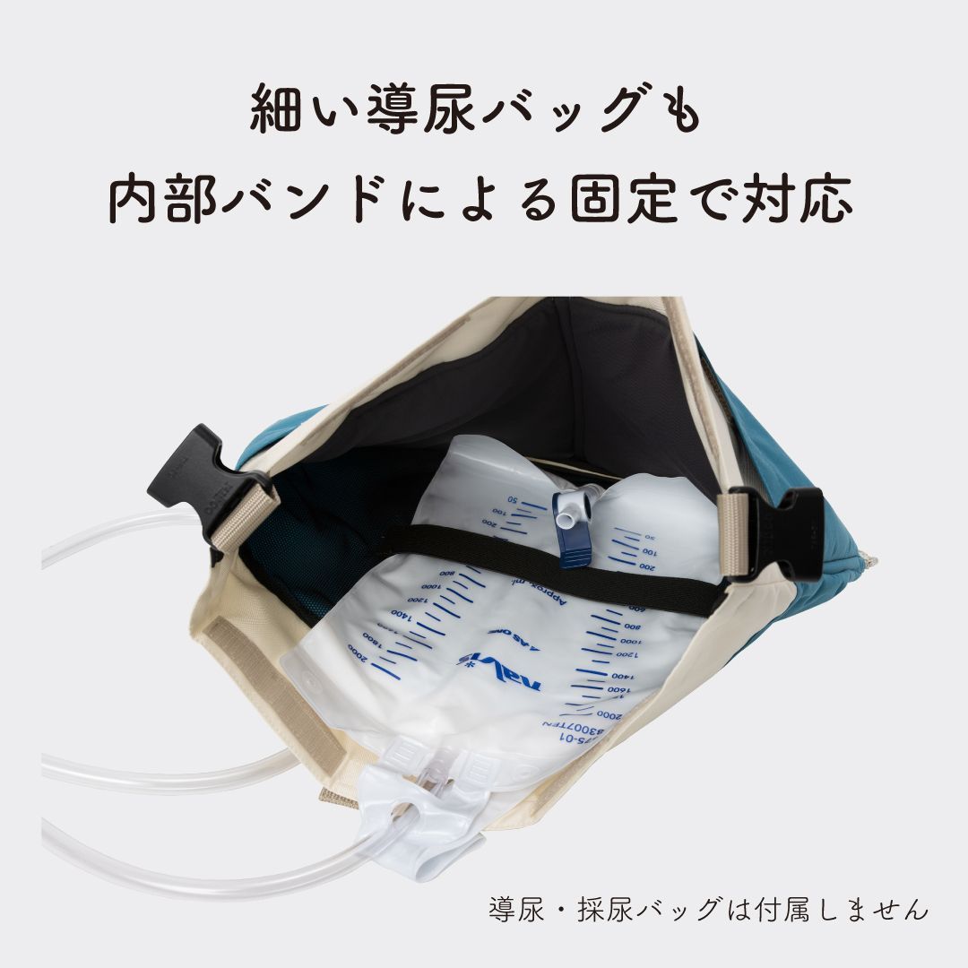 Kaiteky 導尿・採尿バッグのための消臭カバー 日本製 V2 肩掛け 