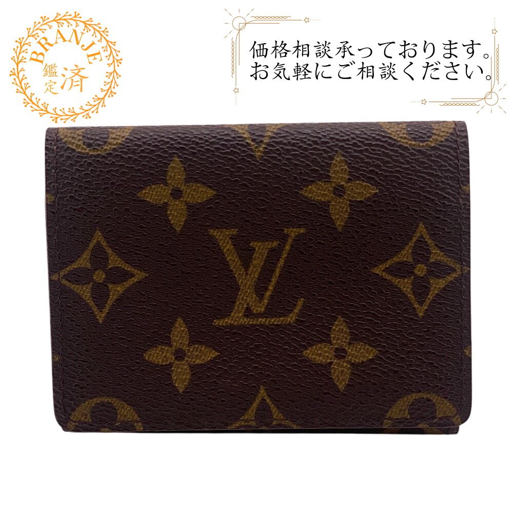 ５％OFF フォロワークーポン LOUIS VUITTON ルイヴィトン ルイヴィトン ルイビトン ルイヴィトン財布 アンヴェロップ カルトドゥヴィジット モノグラム カードケース 財布 ウォレット ブランド 薄型 定期 ブラウン ユニセックス