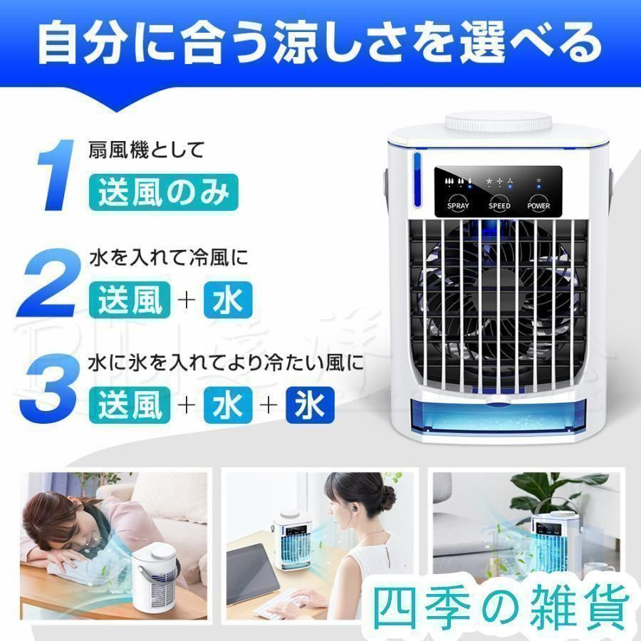 【新品未使用】大型冷風扇 Amazon | 冷風機 冷風扇 30L大容量【2025年新大型気化式・空気