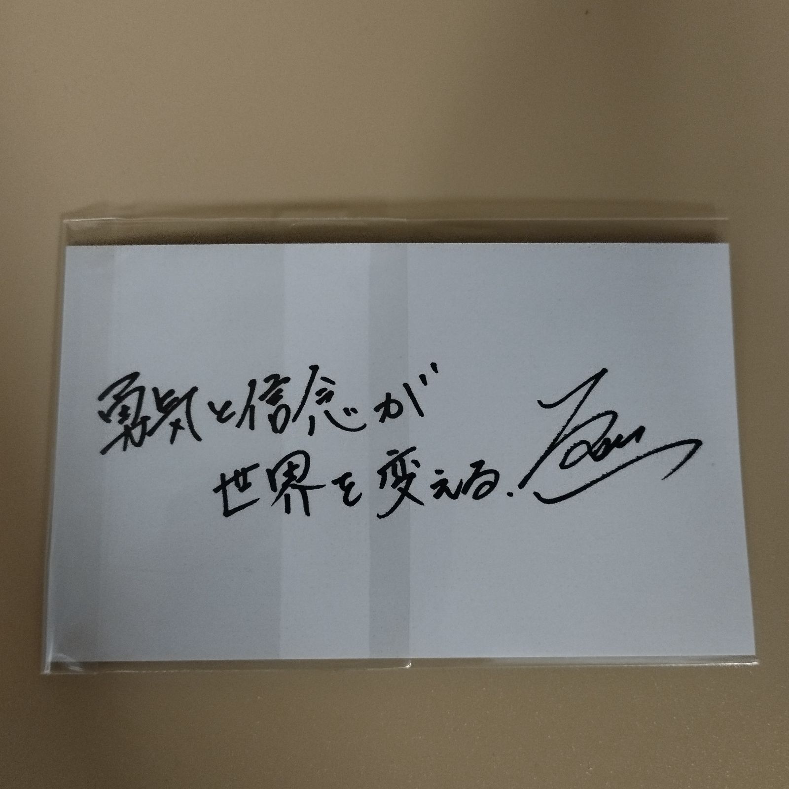 専用 高橋藍 セット S14844】高橋藍ぬいぐるみセット - メルカリ