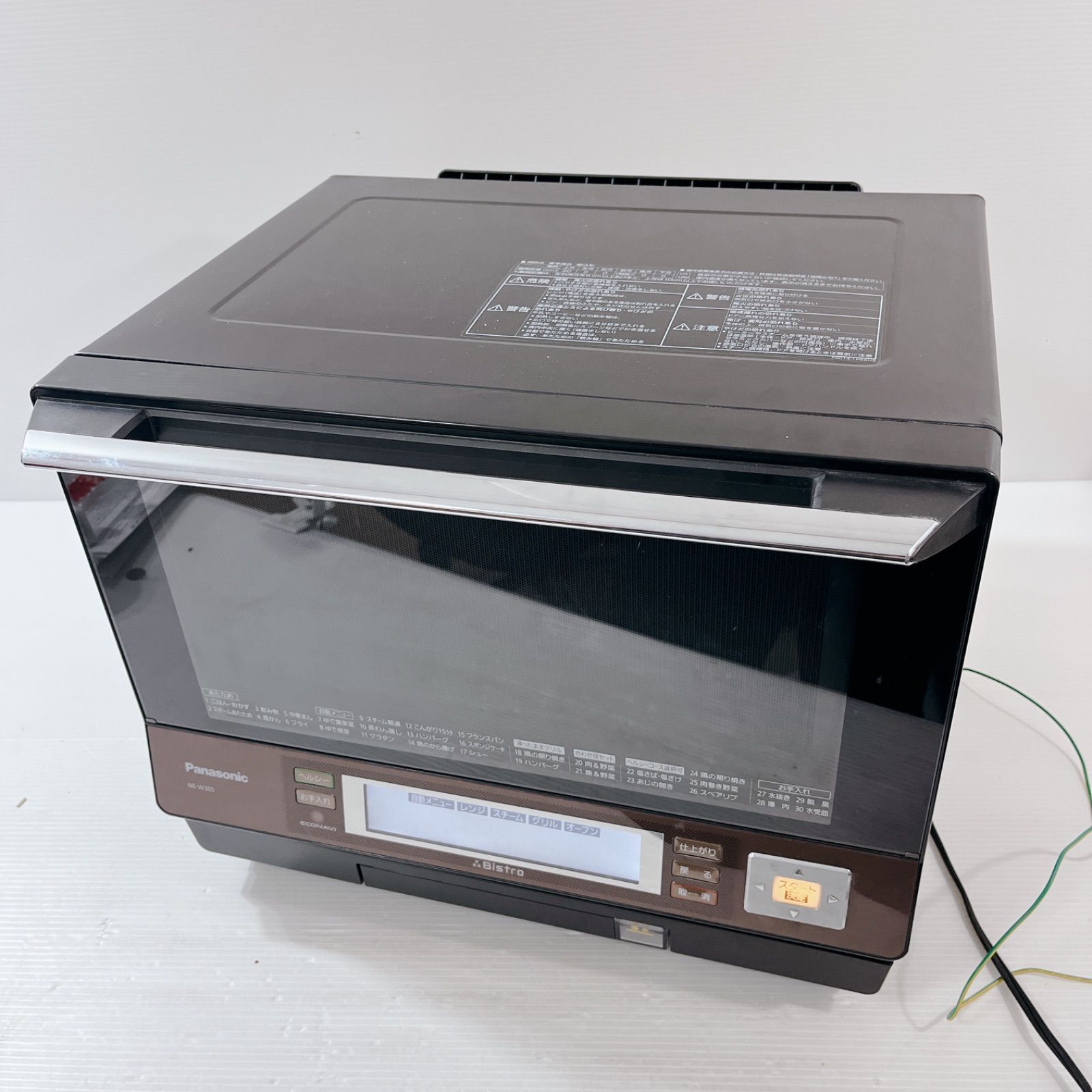 スチームオーブンレンジ【Panasonic NE-W305-K BLACK】 Panasonic