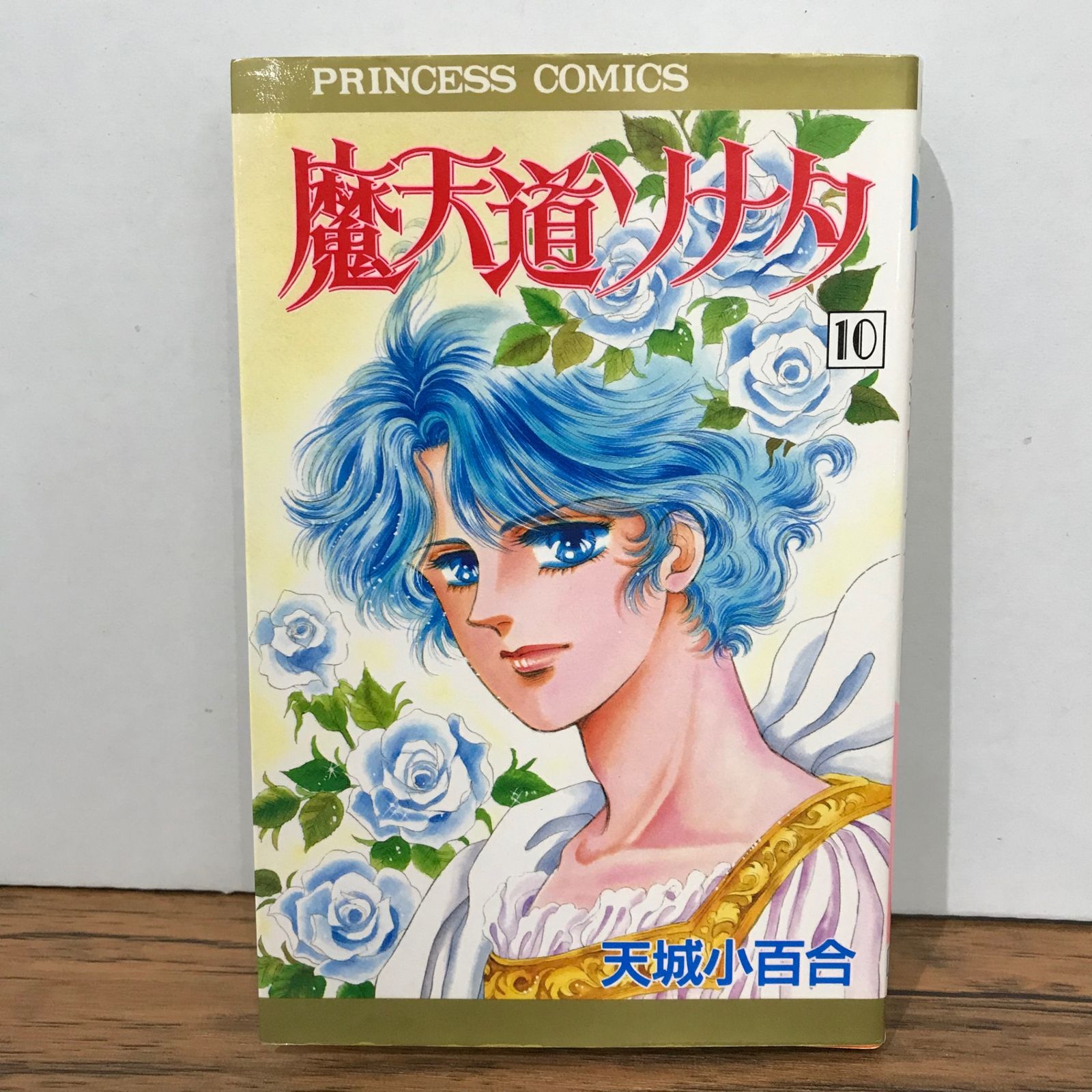 嫌われ者の【白豚令嬢】の巻き戻り。(2) 甲羅まる 直筆イラスト入り