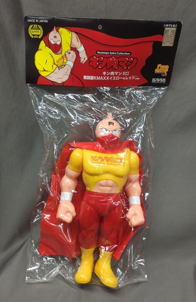 ファイブスタートイ ノスタルジックソフビコレクション キン肉マン[C]戦闘服KMXXイエロー×レッドver.