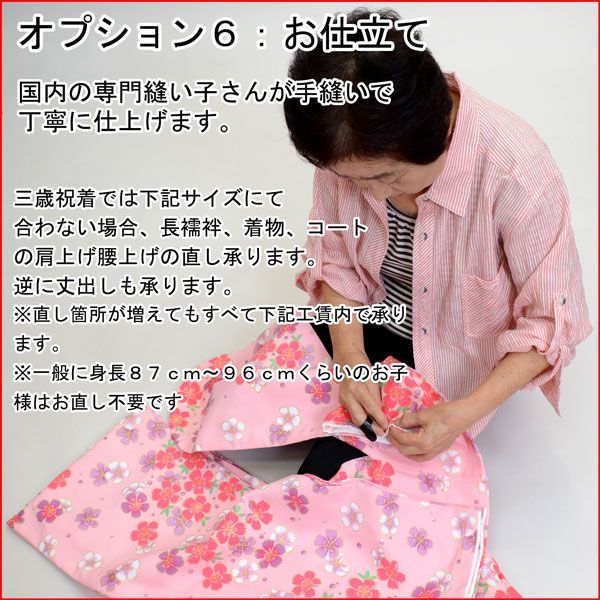 3才 男の子
