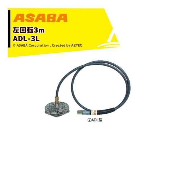 大阪パイプ　攪拌機　L型ジョイント 大阪パイプ 攪拌機 L型ジョイント 楽天市場】大阪パイプの通販