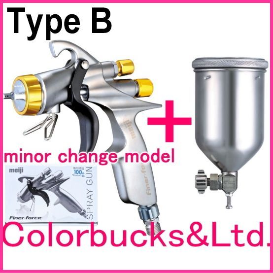 FINER-FORCE TypeB 4GF-U カップ付 1.6mm口径 マイナーチェンジモデル ファイナーフォース タイプB 明治機械製作所 meiji 平日14時迄の決済完了で当日発送