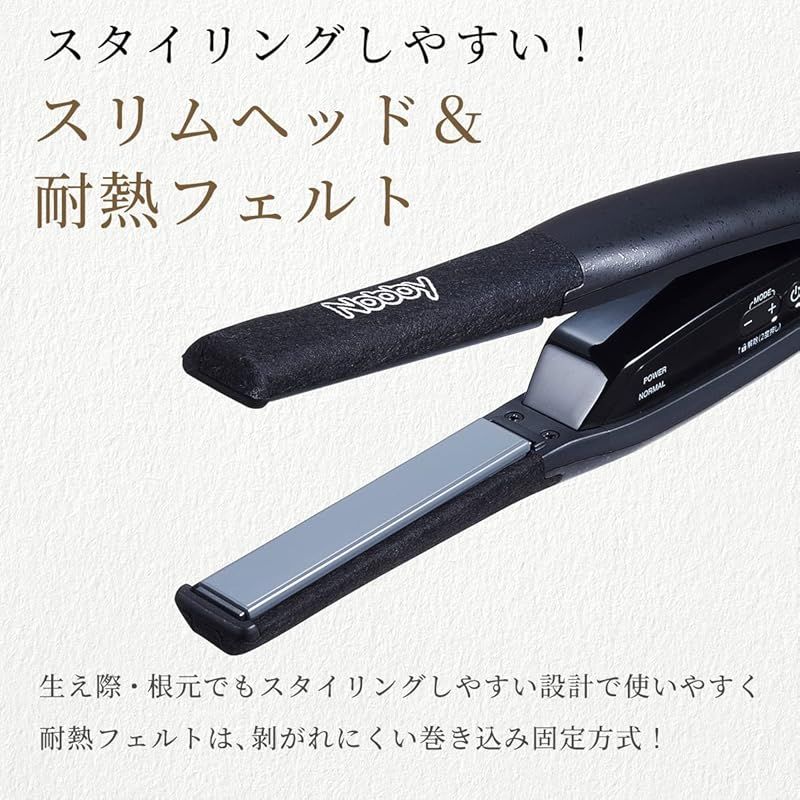 Nobby ストレート ヘア アイロン NBS501 テスコム プロ用 業務用 プロ