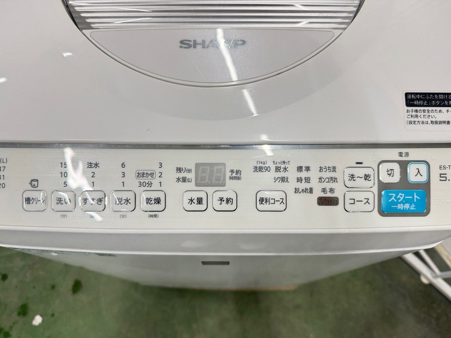 大阪送料無料☆3か月保障付き☆洗濯機☆シャープ☆5.5kg☆2019年☆ES 
