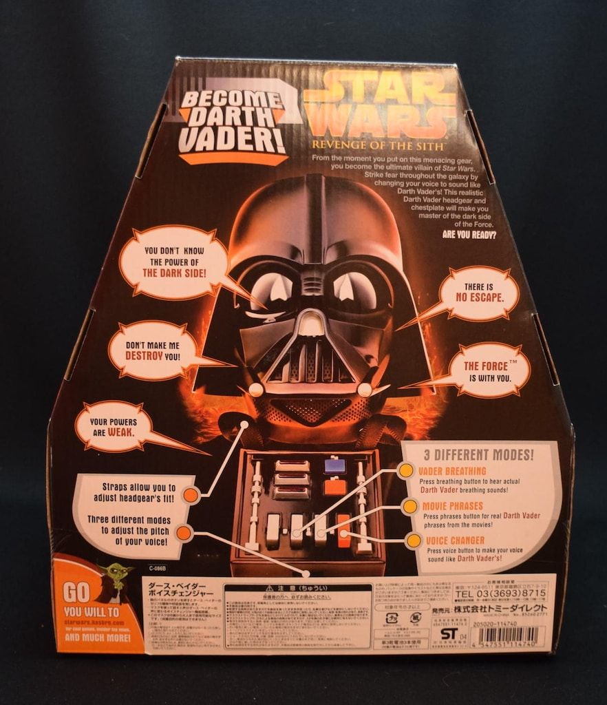 トミーダイレクト VOICE CHANGER DARTH VADER 【公式通販】