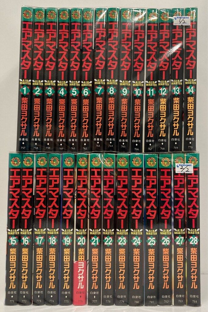 カイテンワン全巻 柴田ヨクサル - メルカリ