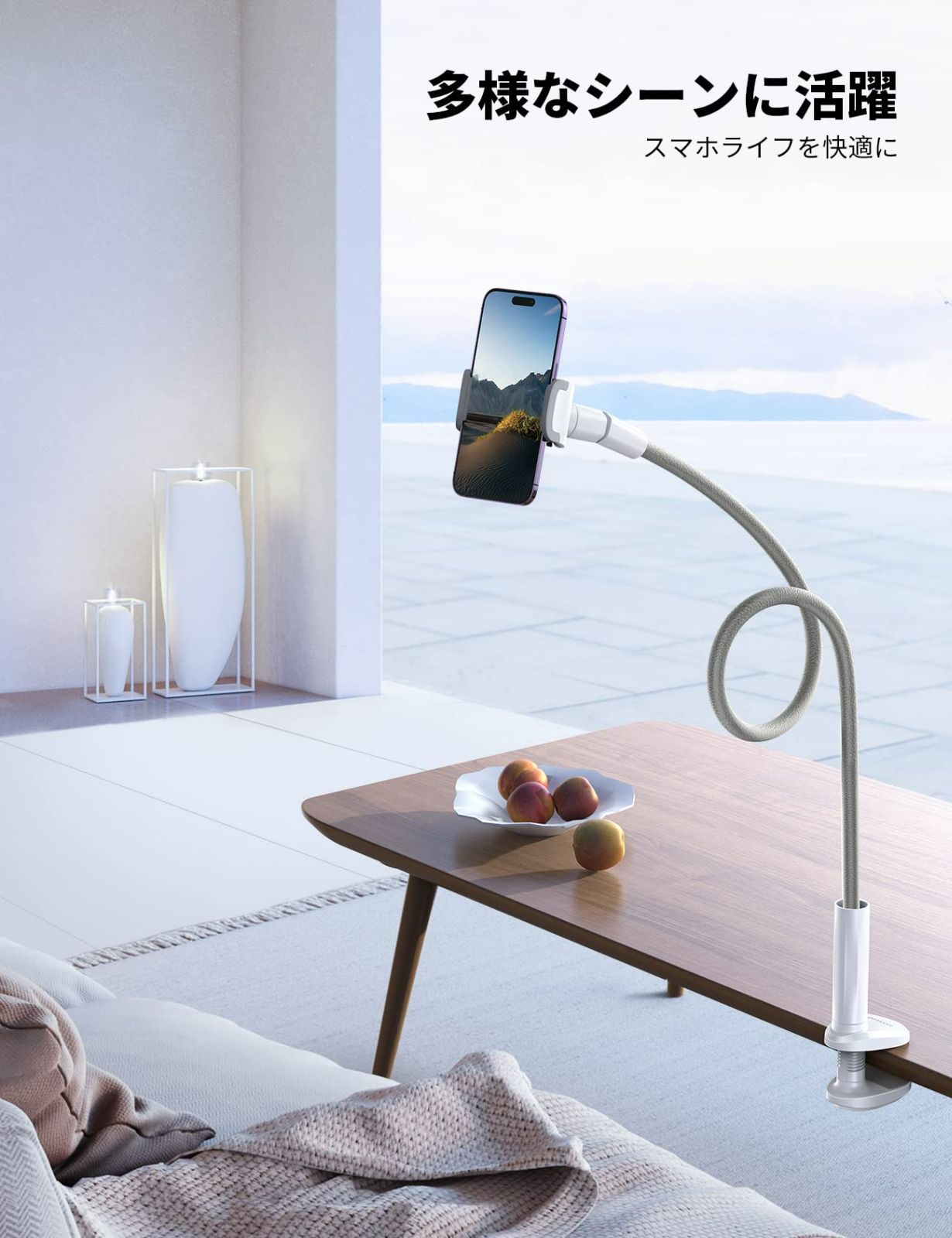 Lamicall 寝ながら スマホアームスタンド