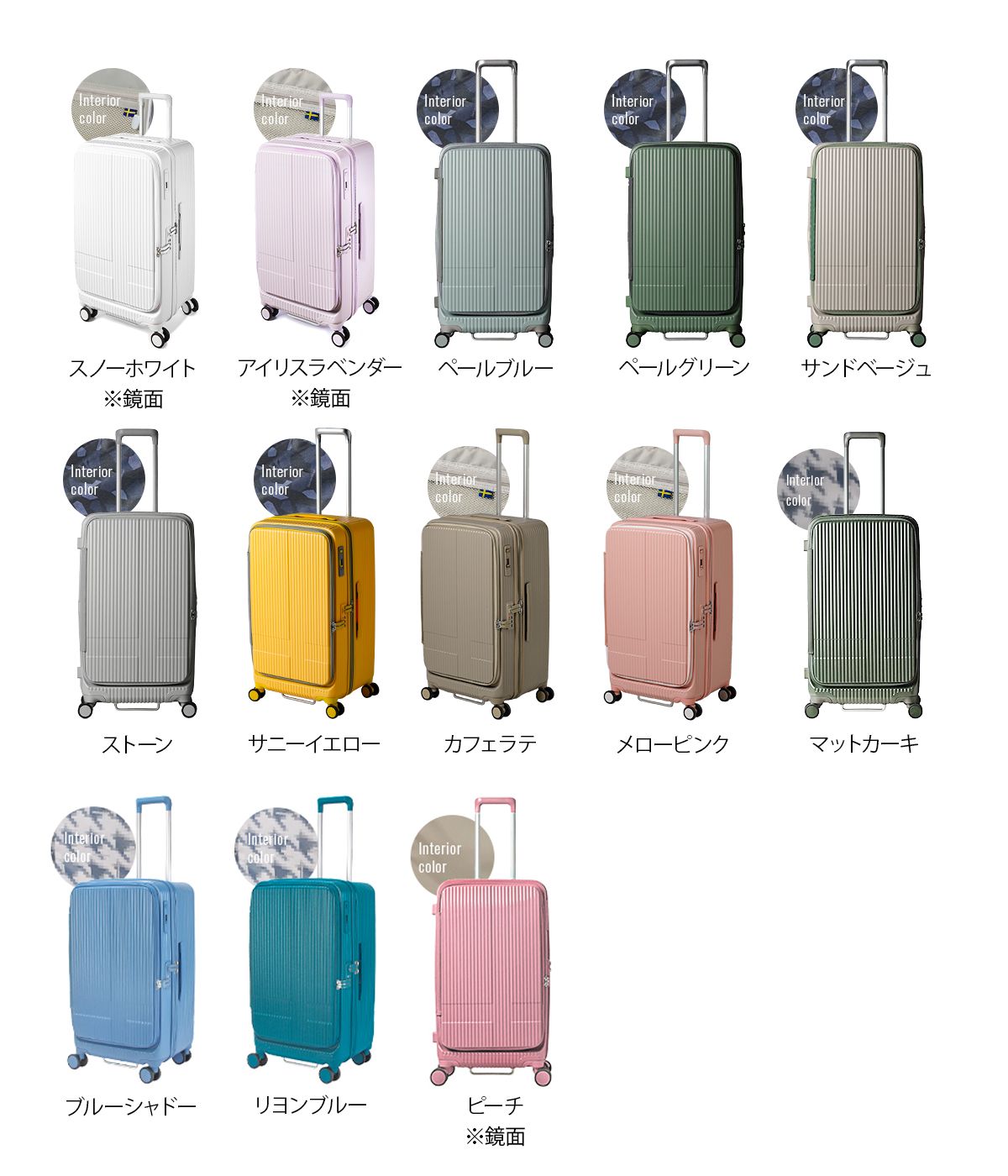 メーカー 2年保証 イノベーター スーツケース Mサイズ Lサイズ 75L フロントオープン 静音 innovator INV650DOR キャリーケース キャリーバッグ ココア WWW_NOITHATQUANGTHANH_NET