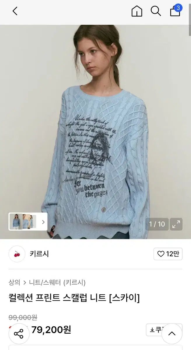 KIRSH キルシー ユニコーン ホタテ ニット 2 犬 まとめ売り