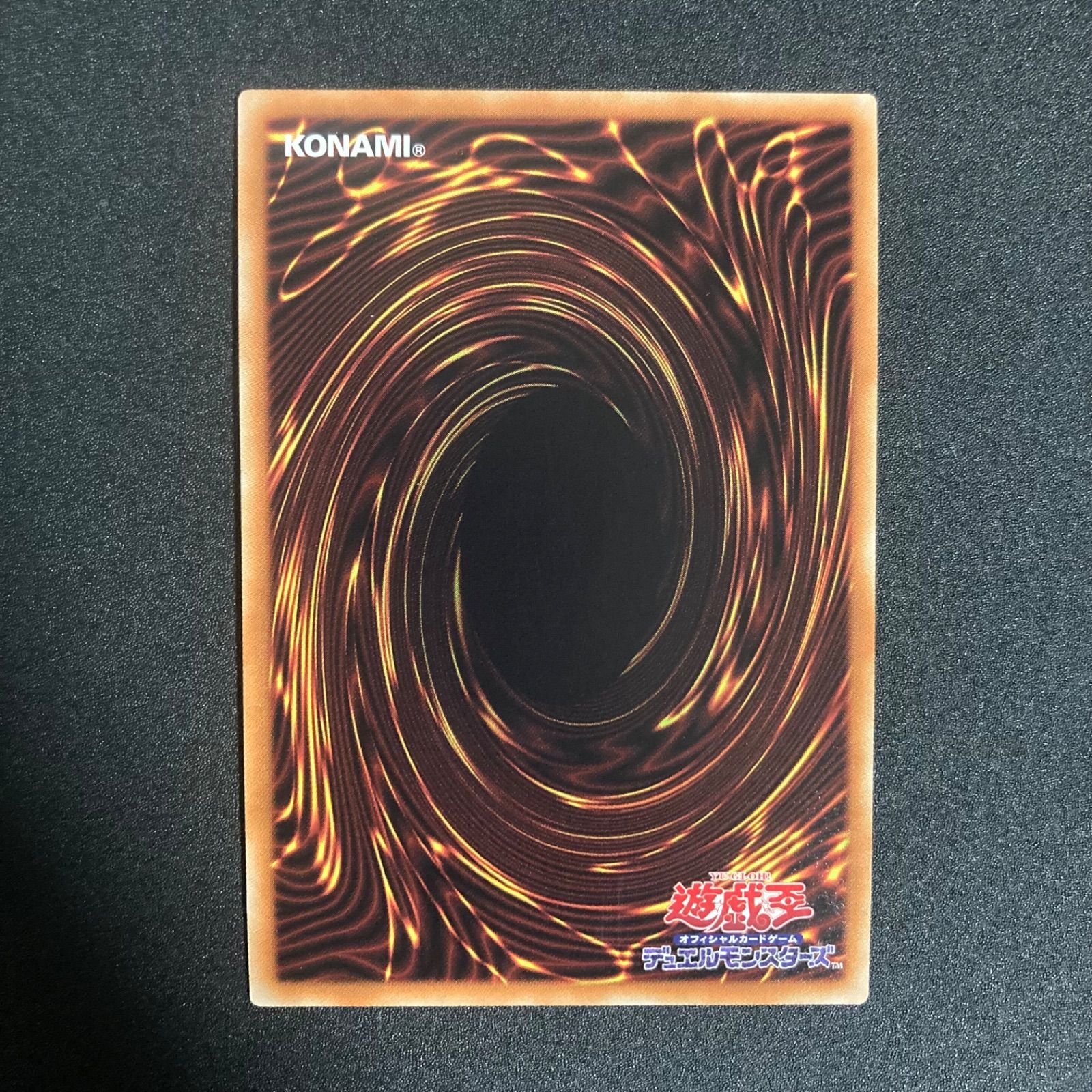 【匿名配送】銀河眼の時空竜　20thシークレットレア 遊戯王 銀河眼の時空竜 20thシークレットレア1枚 - メルカリ