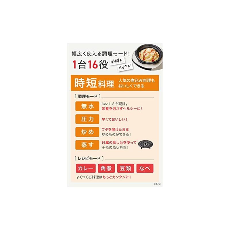 クッカー プラス