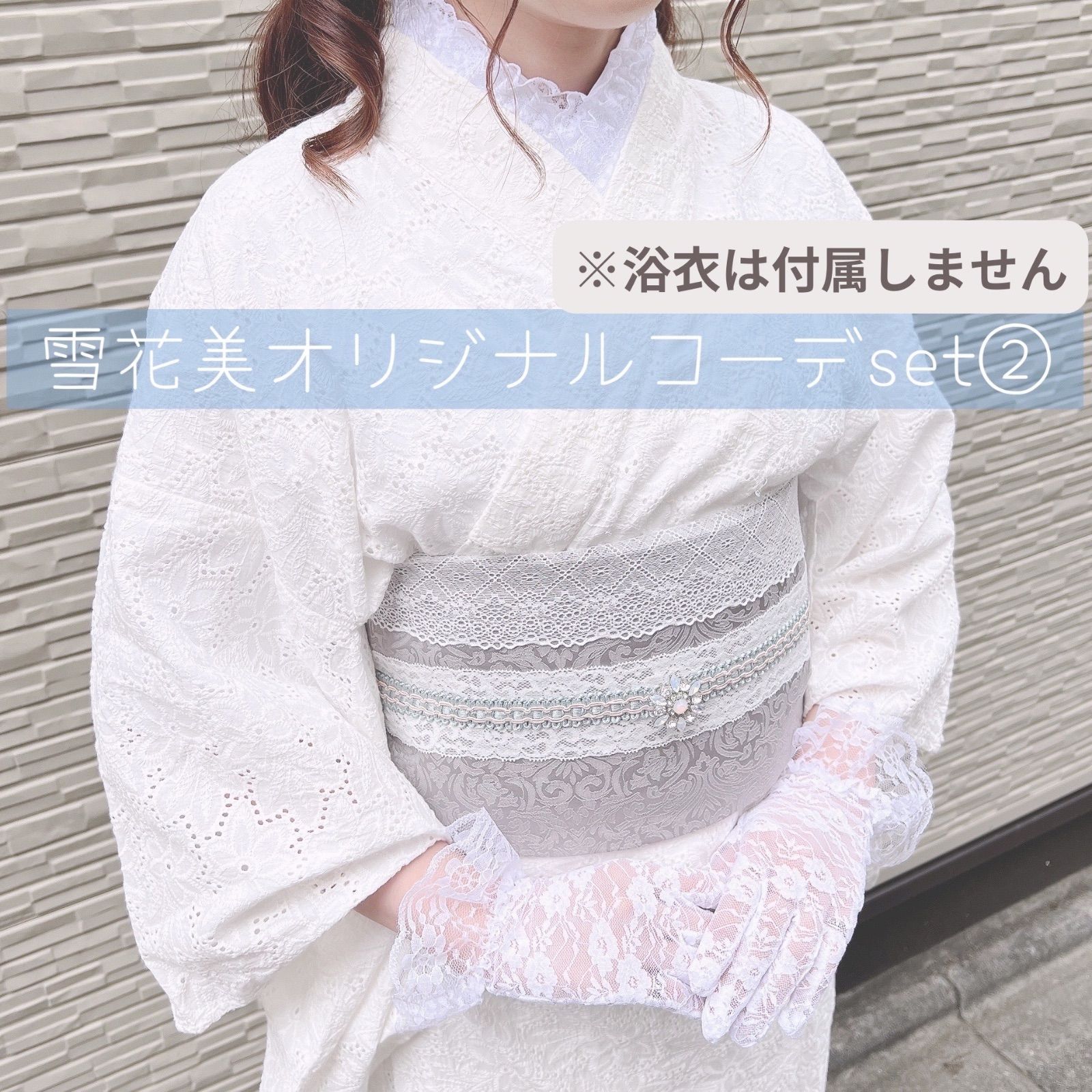 BEGIN SCCN 海の声 ハンドル BlessingRain 未使用送料込み 傘のハンドル