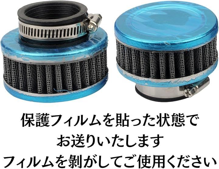 キャブレター 2個セット メッシュフィルター付きフローリアン 楽天市場】MAEXUS 水槽 外部フィルター 2個入り水族館メッシュ