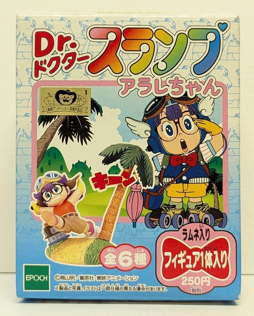 Dr.スランプ アラレちゃん メカコレクション キャラメルマン 7号 フィギュア Amazon | Dr.スランプ アラレちゃん メカコレクション