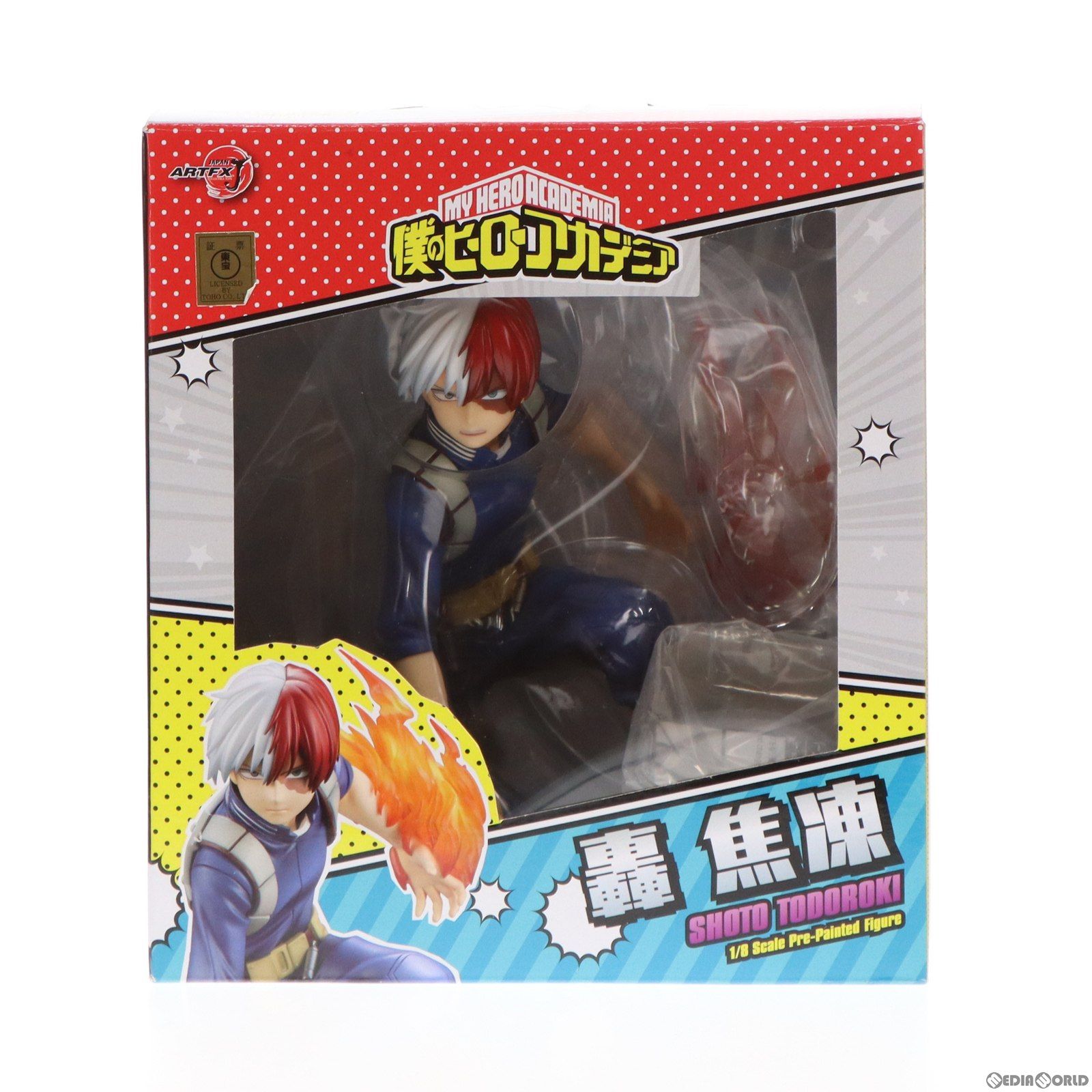 コトブキヤショップ限定特典付属 ARTFX J 轟焦凍(とどろきしょうと) 僕 
